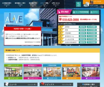 Alve.jp(秋田拠点センターALVE) Screenshot