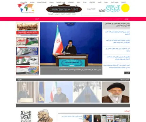 Alvefaghonline.ir(الوفاق) Screenshot