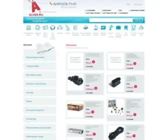 Alver.ru(Интернет) Screenshot