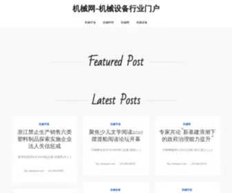 Alvesparr.com(机械网) Screenshot