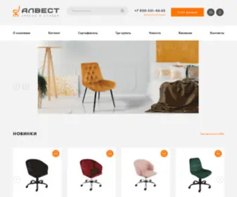 Alvest-GK.ru(Алвест) Screenshot