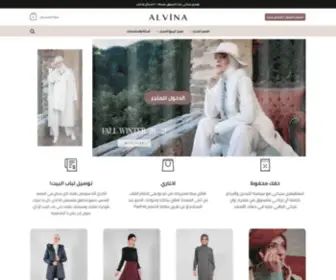 Alvinaramallah.com(Alvinaramallah) Screenshot