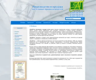 Alvitek.com(АльВиТек) Screenshot