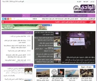 Alwadipress.com(Alwadipress) Screenshot