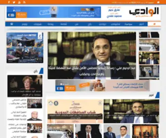 Alwady.online(الوادي) Screenshot