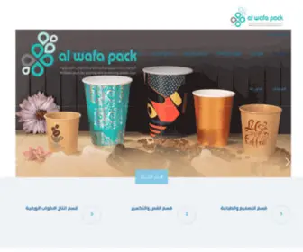 Alwafa-Pack.com(الوفاء) Screenshot