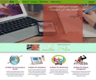 Alwafer.net(برنامج الوافر للمحاسبة) Screenshot