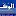 Alwakad.net Favicon