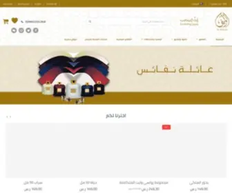 Alwaleef.com(Alwaleef) Screenshot