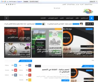 Alwanforart.com(ألوان) Screenshot