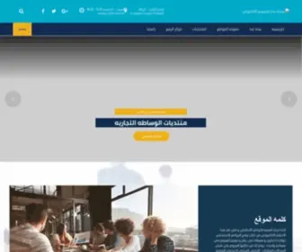 Alwasa6H.com(IPage) Screenshot