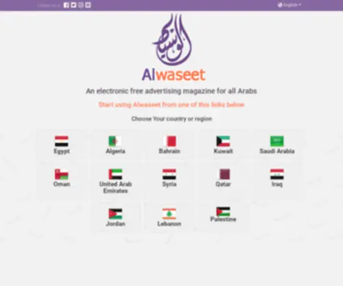 Alwaseet.com(جريدة الوسيط) Screenshot