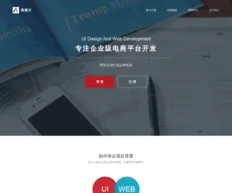 Alwayly.com(武汉奥微立网络科技有限公司) Screenshot