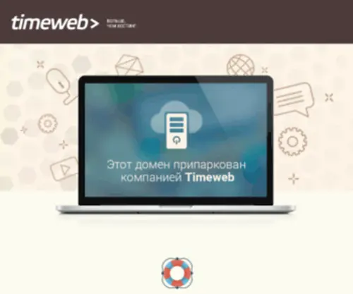 Alwaysgood.ru(Интернет) Screenshot