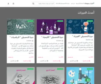 Alwaysucan.com(الصفحة الرئيسية) Screenshot