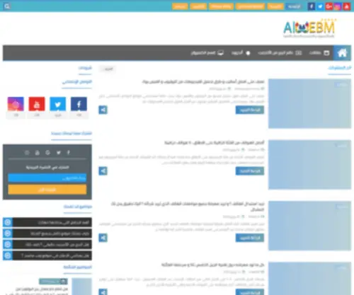 Alwebm.com(Trending, Lifestyle, Travel, News, Software And Internet) Screenshot