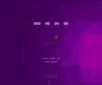 Alwesamcar.com(الوسام) Screenshot