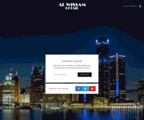 Alwissamretail.com(Al Wissam Retail) Screenshot