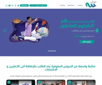 ALW.sa(مرحبا) Screenshot