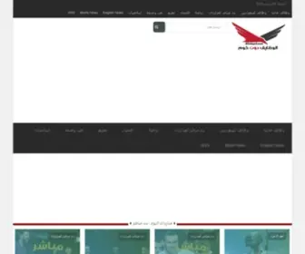 Alwzayef.com(الوظايف دوت كوم) Screenshot