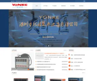 ALX123.com(优诺凯热流道公司) Screenshot