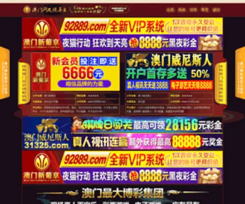 ALXHBZ.com(江苏奥力星电器有限公司) Screenshot