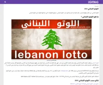Alyansib.com(Alyansib) Screenshot
