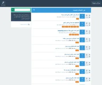 Alyazedi.com(اليزيدي) Screenshot