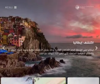 Alyazn.com(الرئيسية) Screenshot