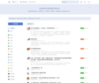 Alyunpan.com(域名未配置) Screenshot