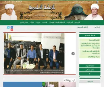 Alzama.com(الزعامة) Screenshot