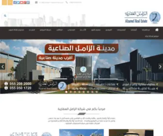 Alzamel-Realestate.com(Al-zamel Real Estate co) Screenshot