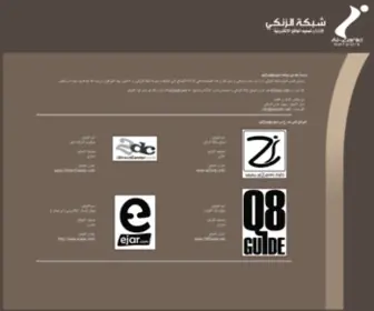 Alzanki.net(موقع) Screenshot