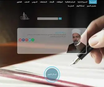 Alzatari.net(موقع) Screenshot