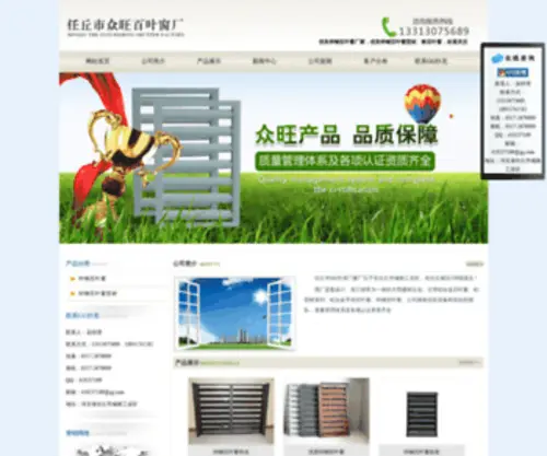 Alzhope.com(环球体育) Screenshot