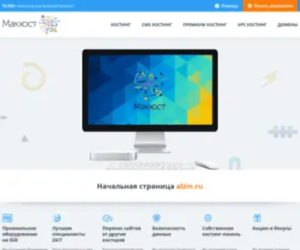 Alzin.ru(Александр Зинченко) Screenshot