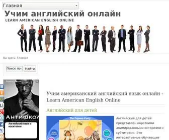 AM-En.ru(онлайн) Screenshot