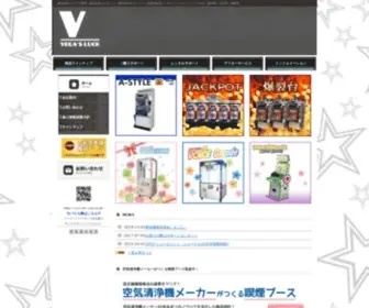 AM-Yuai.co.jp(株式会社ユウアイ販売) Screenshot