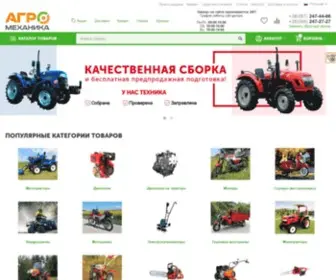 AM.ua(Автопродажа в Украине. Автомаг на Автоцентре) Screenshot