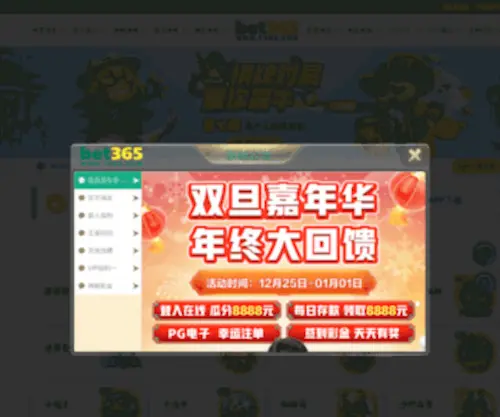 AM079.com(残吻QQ社区 QQ论坛) Screenshot