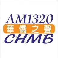 AM1320Vancouver.com Favicon