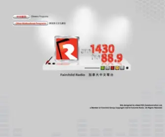 AM1430.com(加拿大中文電台  ) Screenshot