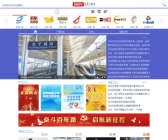 AM603.com.cn(北京故事广播) Screenshot