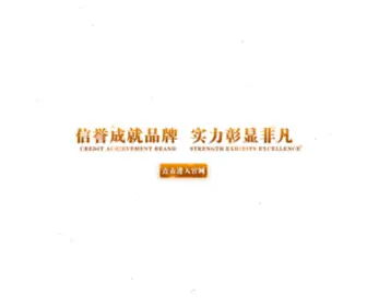 AM728.com(Yh123) Screenshot