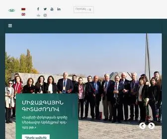 Amaa.am(AMAA Armenia) Screenshot