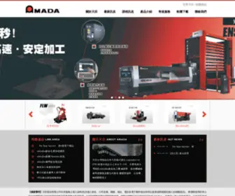Amada.com.tw(天田股份有限公司) Screenshot