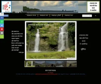Amaderchhuti.com(Amader Chhuti) Screenshot