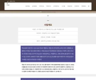 Amadoo.kr(루원시티 SK리더스뷰) Screenshot