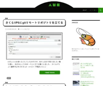 Amaebi.jp(Amaebi) Screenshot