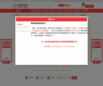 Amaizafitness.com(888集团游戏网站) Screenshot